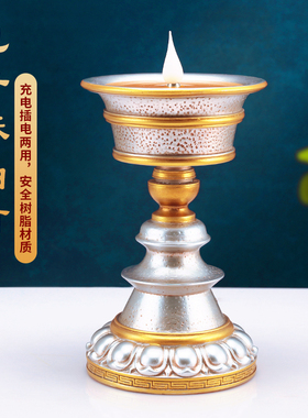 天珠电子酥油灯前供仿真L