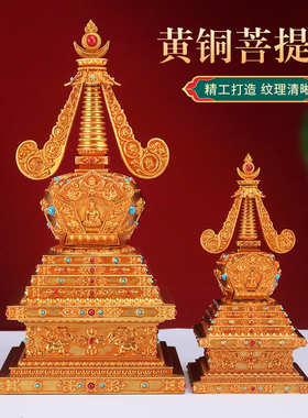 尼泊尔手工纯铜菩提塔佛