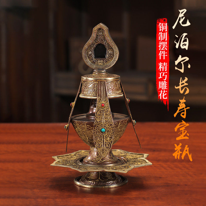 尼泊尔手工宝瓶紫铜雕花