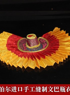 品名：文巴瓶衣服  产地：尼泊尔  材质：真丝 织锦缎  尺寸：约