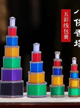 五彩香塔供佛天然檀香熏