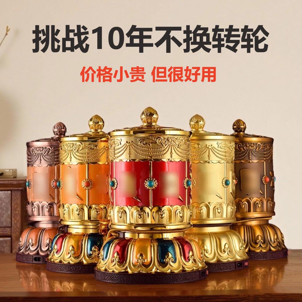 德田转经简轮转径筒藏族