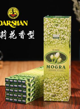 印度香老塔香礼佛沉香檀香进口天然线香佛香藏香达摩香衣柜清新香