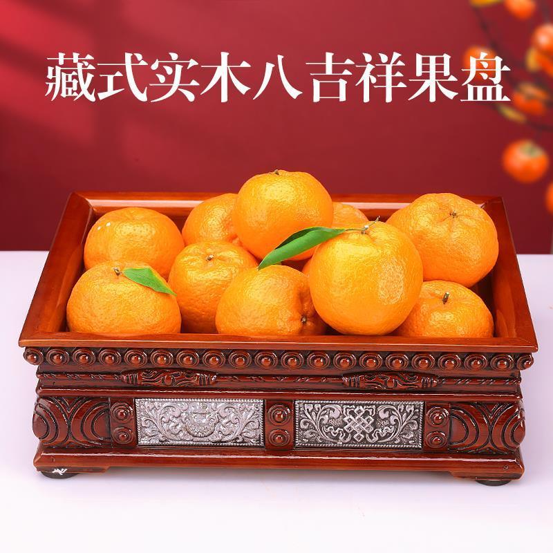 实木长方形八吉祥果盘藏式雕花天珠零食盒家用供奉水果托盘摆件