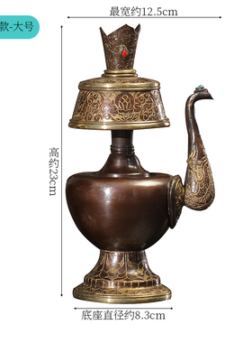 藏式紫铜贲巴壶密宗尼泊