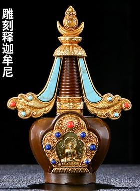 舍利塔佛塔装臧慧宝摆件