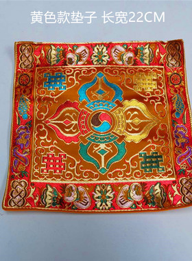 刺绣法器垫子 铃杵布 铃杵垫金刚杵八吉祥用品藏式鼠标垫