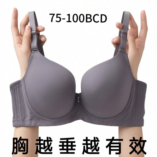 内衣女圆胸薄款防下垂无痕大码文胸罩聚拢漫画胸全罩杯大胸显小胸