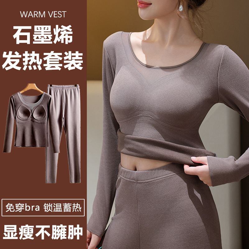 2025新款大码发热保暖内衣女士套装加绒加厚秋衣秋裤带胸垫一体冬