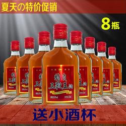 8瓶特质三鞭王酒125ml男性酒30度烟台三鞭酒滋补酒非养生保健酒