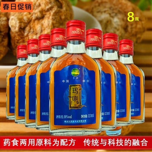 男性滋补酒玛卡酒非保健酒