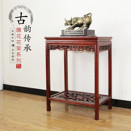 新款盆景架实木质边几长方形花