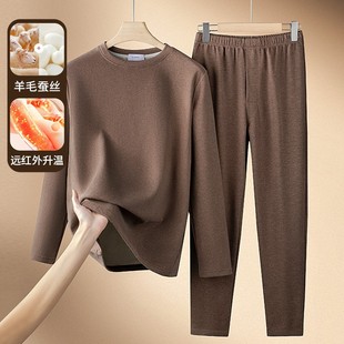 加绒加厚 套装 重磅羊毛蚕丝绒保暖秋衣秋裤 男秋冬双面绒圆领打底衫