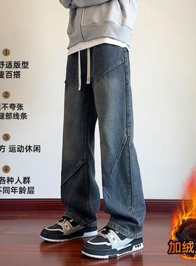 D-A232-YHK9328加绒-P50黑色直筒裤男士潮牌阔腿牛仔裤男休闲