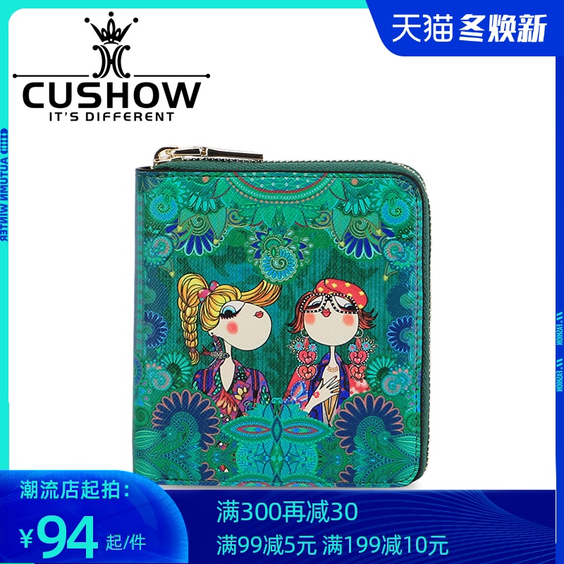 卡秀原创印花牛皮大容量卡包2020新款简约多卡位名片卡套银行卡夹