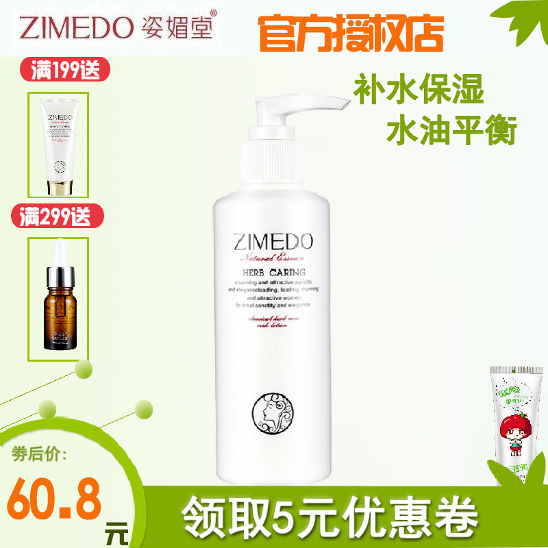 专柜正品化妆品洁面乳护肤控油