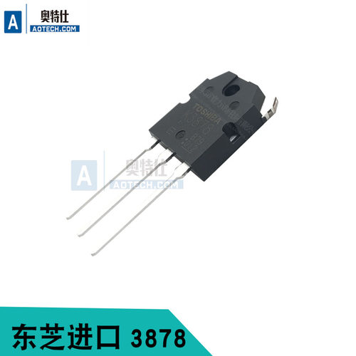 K3878 /MOS管/开关电源焊机场效应管2SK3878士兰微原装全新场管