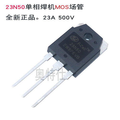 逆变焊机维修场管MOS23N50E 23A500V 全新士兰微场效应管配件