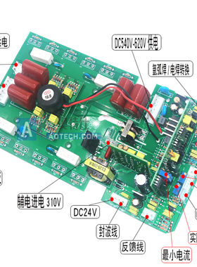 ZX7-200上板双电压逆变焊机上板