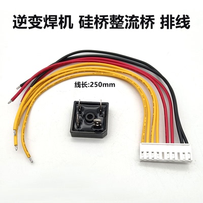 整流桥S25VB100整流桥