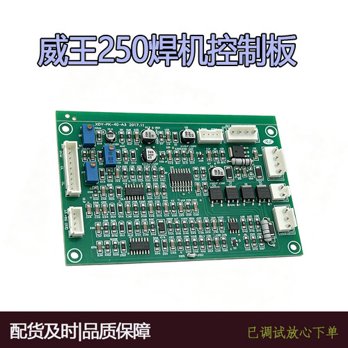 威王ZX7-250/ZX7-315DZX7-400DT