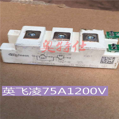 电焊机氩弧焊机等离子切割机专用IGBT模块50A75A100A1200V模块