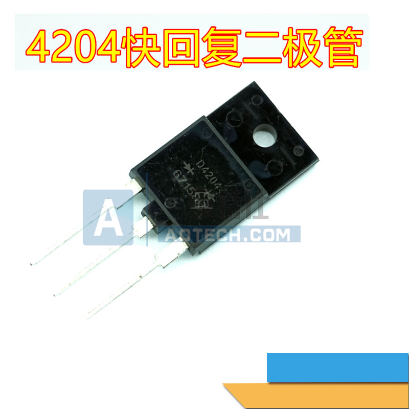 高压快恢复整流二极管L4204S/逆变切割机整流管/三垦原装快恢复管