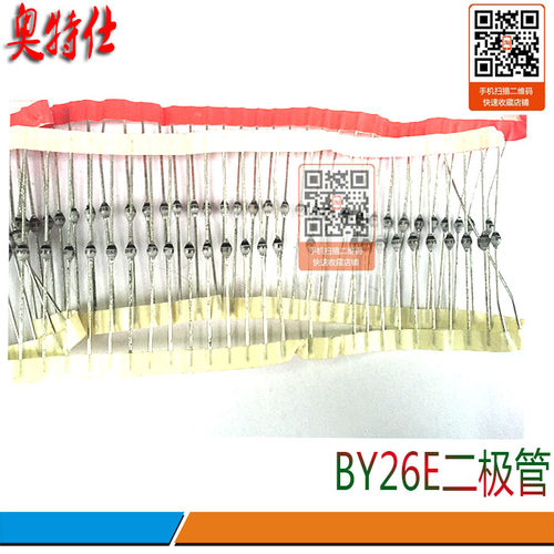 佳仕瑞玲款逆变焊机高速BYV26E 二极管 焊机开关电源快恢复二极管