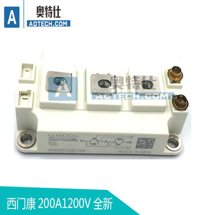 西门康IGBT模块 SKM200GB128DE 焊机等离子切割机专用IGBT模块