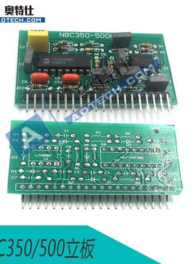 佳仕款NB500电焊气保焊转换小立板 NBC500 单管IGBT气保焊控制板