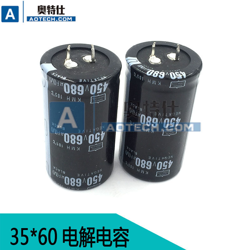 焊机电解电容逆变电焊机电源板电容680UF450V 35*60MM大款在类目 3C数码配件, 电子元器件市场, 电子元件, 电容器中 - 来自Buy2taobao.com提供专业的淘宝代购服务