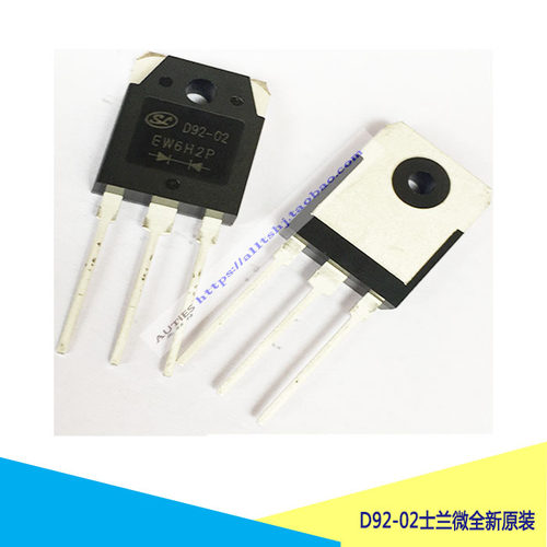 D92-02电焊机快恢复整流二极管/士兰微全新原装D92-02整流二极管
