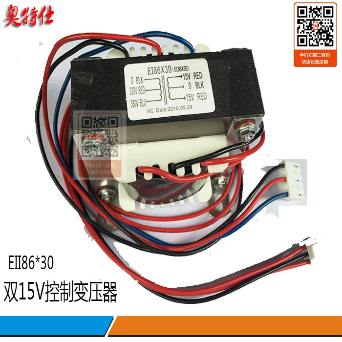 双15V控制变压器长条板主变
