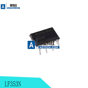 全新进口原装 LF353P 芯片 双运算放大器IC JFET 直插DIP-8 现货