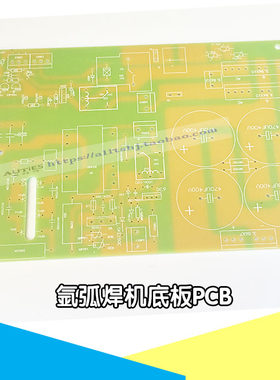 氩弧焊机电源板 瑞凌款WS/TIG200焊机电源底板 引弧板PCB空板