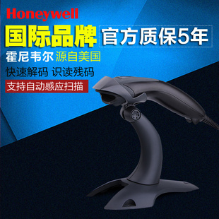 扫描枪超市快递收银药品扫码 二维码 枪器手机支付宝微信 1400g激光条码 honeywell霍尼韦尔1200G