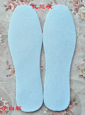 自制6层小格子纯棉鞋垫 手工糊绣花十字绣空白板14ct半成品包邮