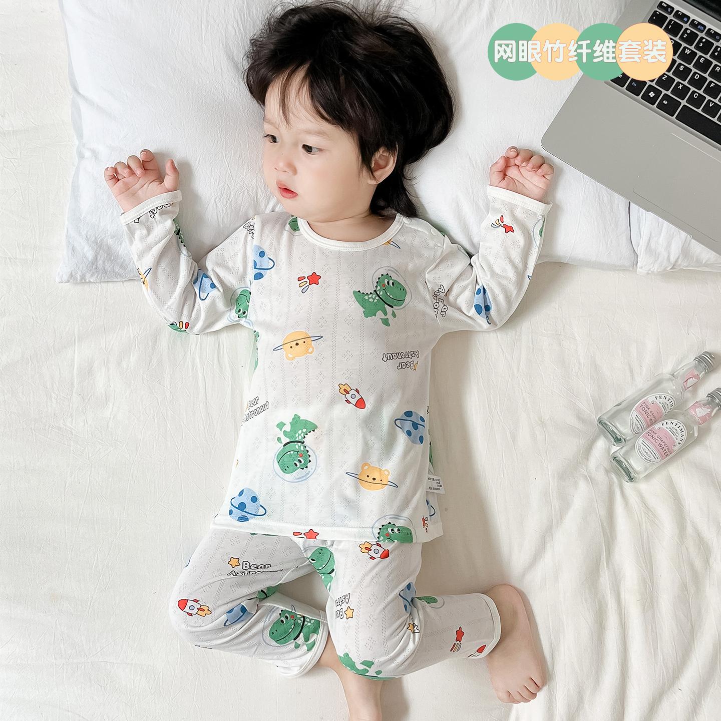 儿童睡衣薄款长袖套装空调服夏季