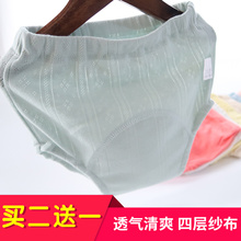 夏季宝宝尿布裤防尿防漏透气薄款可洗纯棉儿童小孩如厕训练学习裤