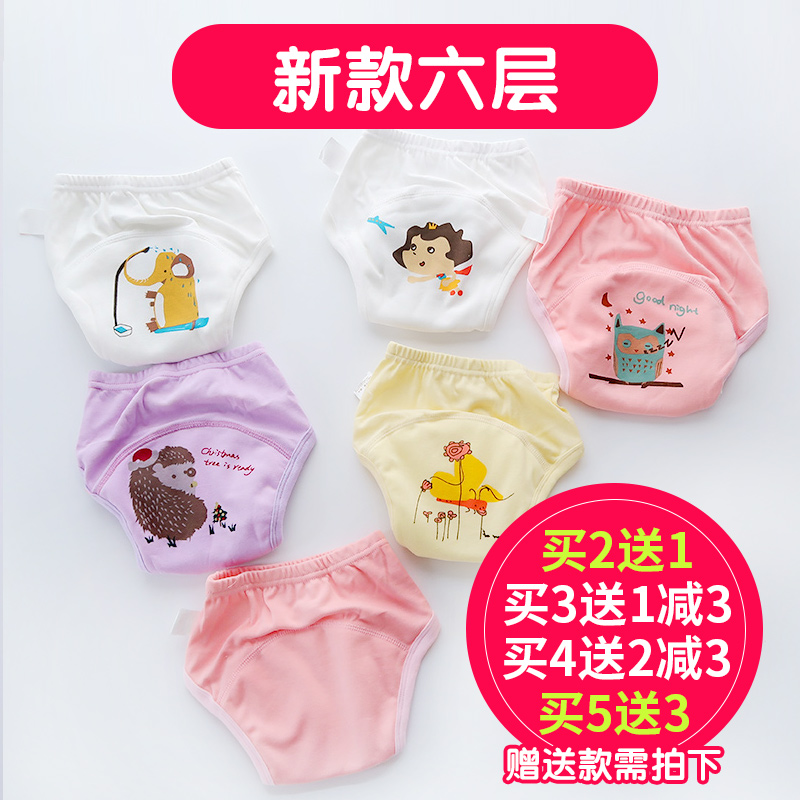 訓練褲寶寶學習褲隔尿內褲可洗防漏嬰兒如廁尿布褲純棉夏防水透氣