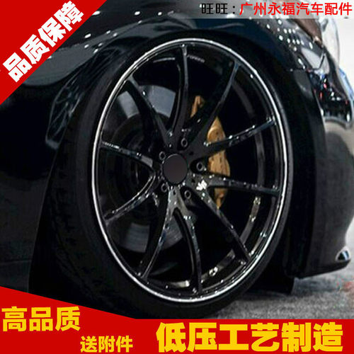 轻量化G25轮毂17 18 19英寸改装钢圈 适配飞度K2捷达K5锐志凯美瑞 - 封面