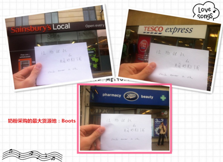 专拍感谢信任怪物叔叔