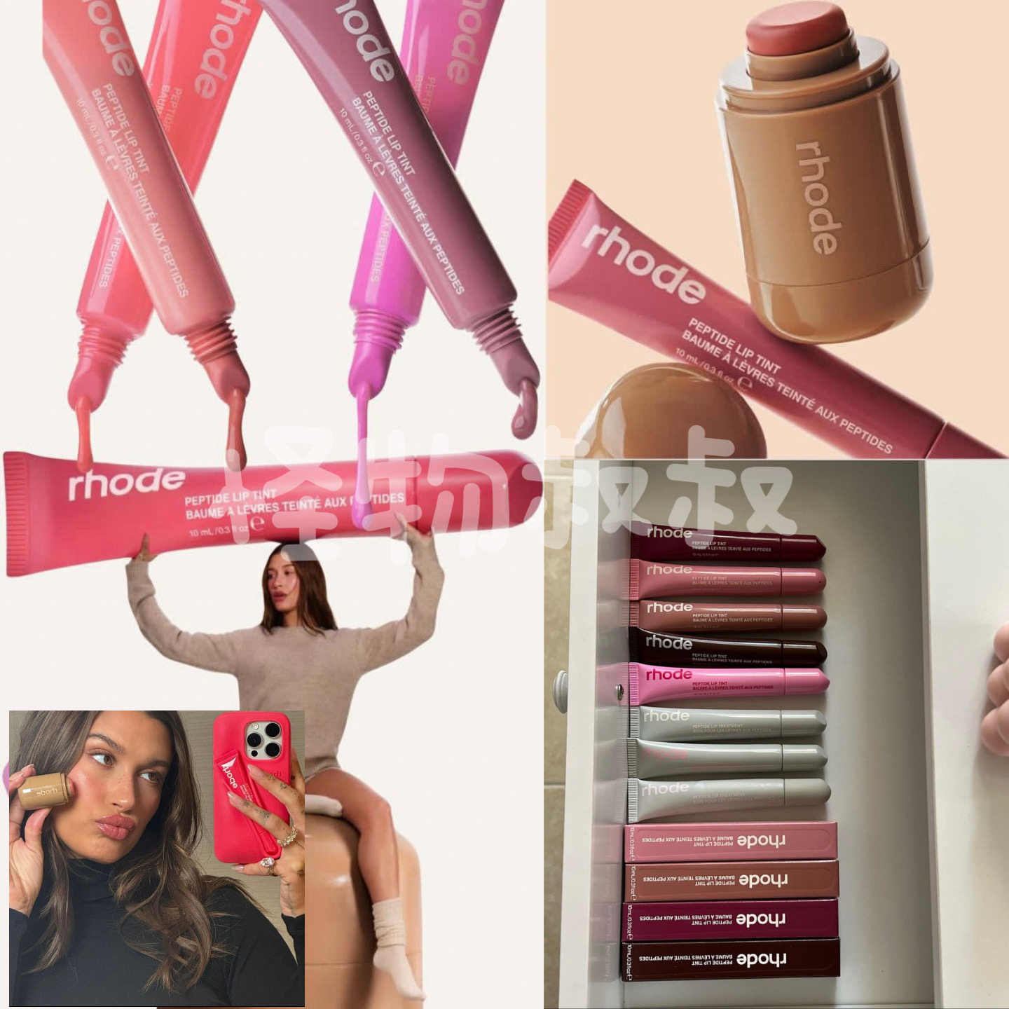 rhode海莉有色唇膏ribbon/toast