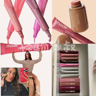 现货rhode海莉有色唇膏唇蜜唇彩唇油护唇腮红水润ribbon/toast Pi