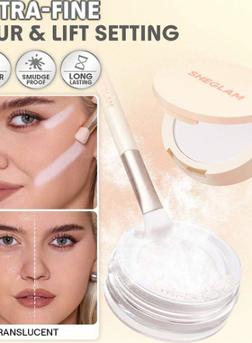 新版现货SHEGLAM INSTA-READY双层蜜粉粉饼散粉眼下全脸定妆控油