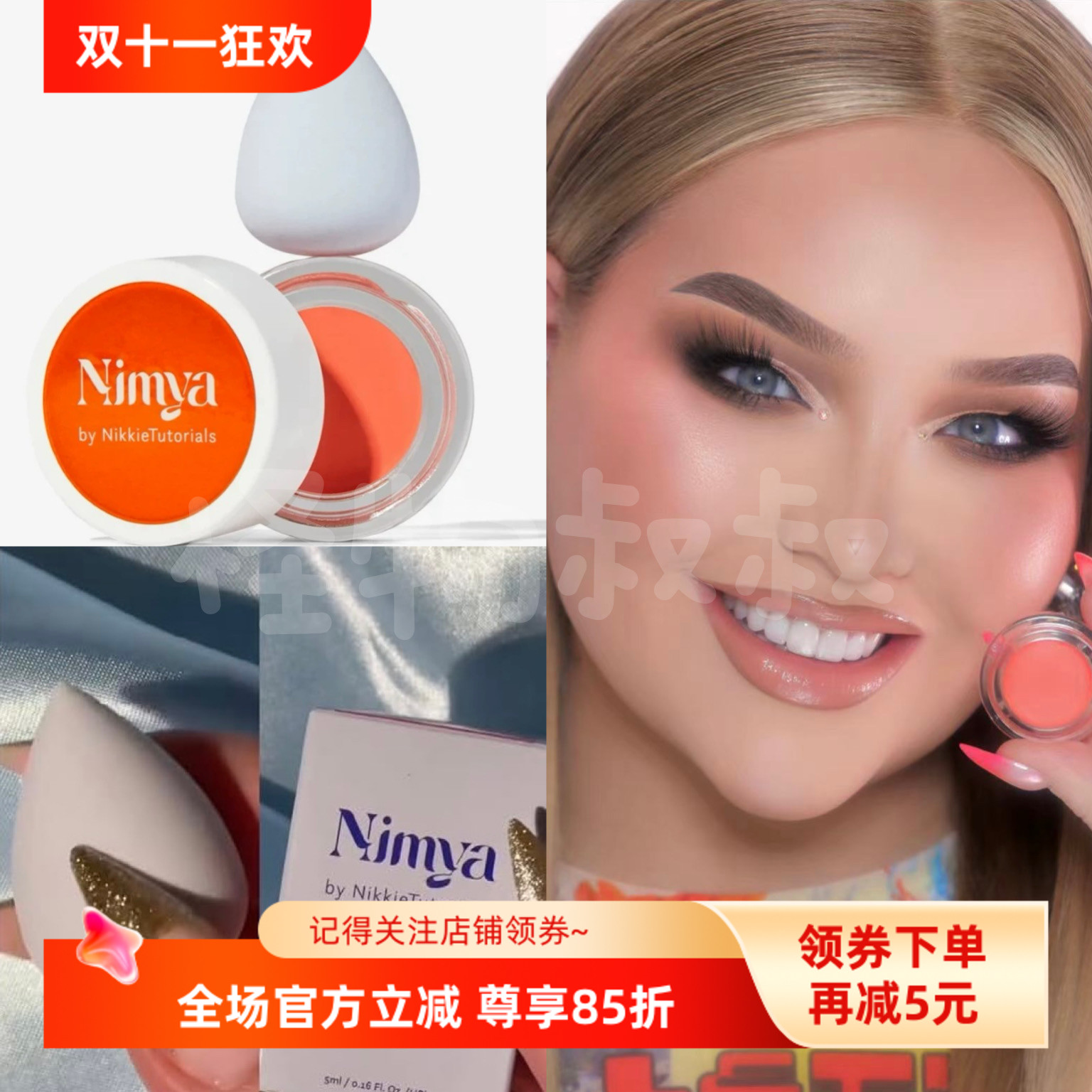 NimyabyNikkie腮红膏picture