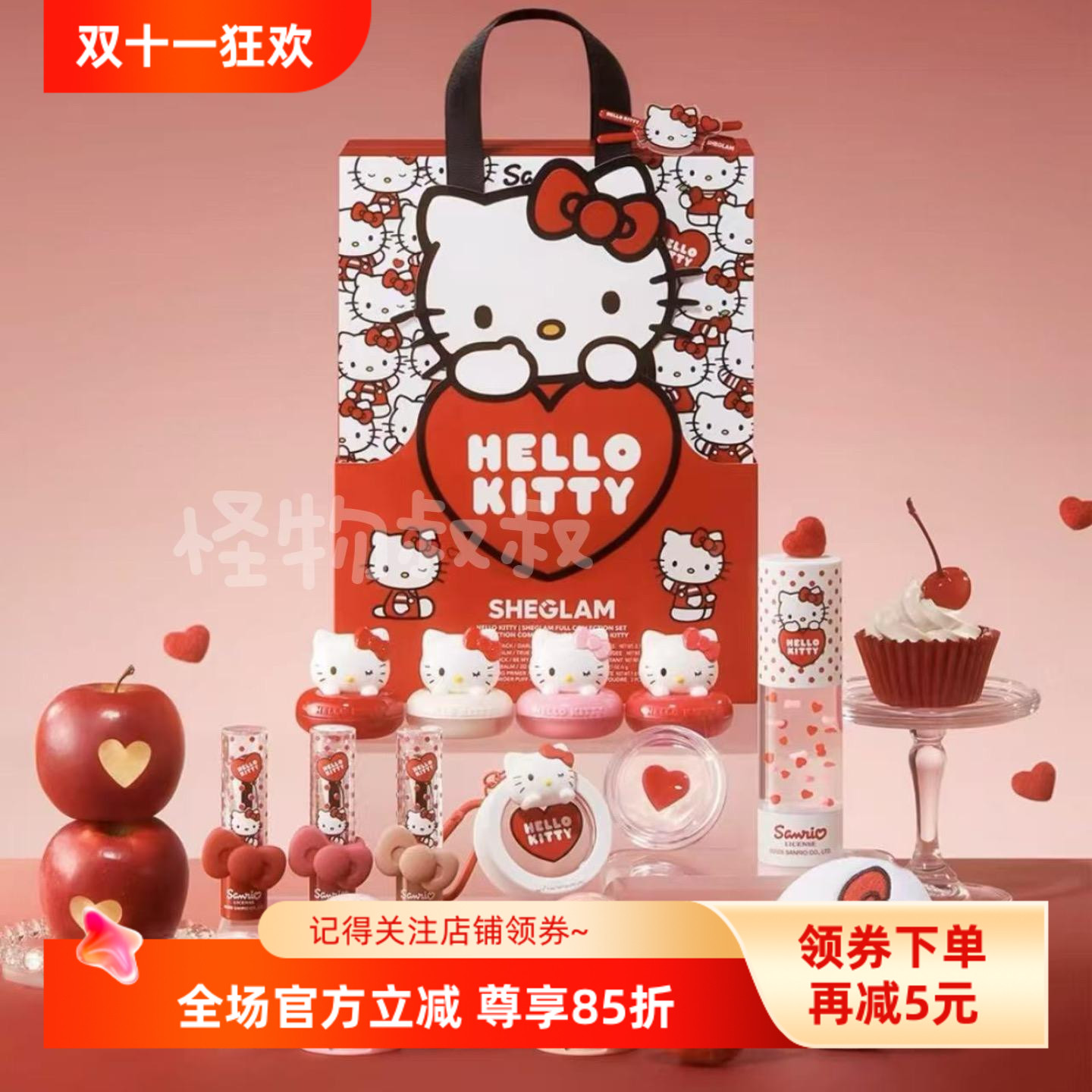 SHEGLAMHelloKitty情人节限定