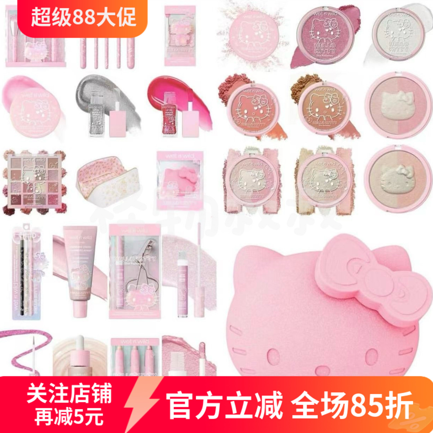 wetnwild湿又野helloKitty