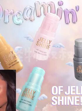 现货makeup Revolution Jelly Shine果冻啫喱高光棒爆闪偏光多用
