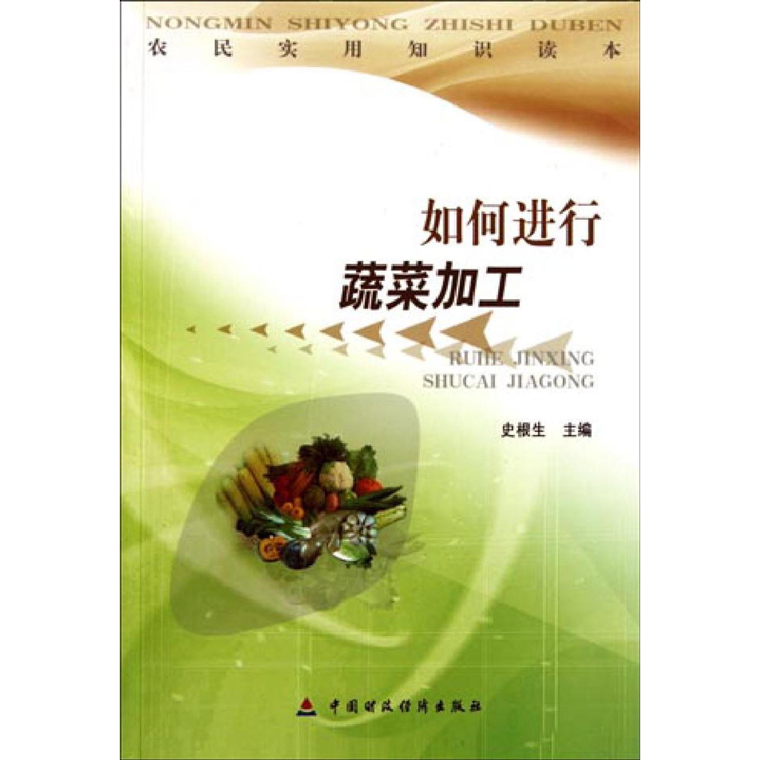 正版图书保蕾教你写托福作文保蕾中国人民大学出版社书籍\/杂志\/报纸//教材/教辅//外语/托福/TOEFL纸质书籍图片